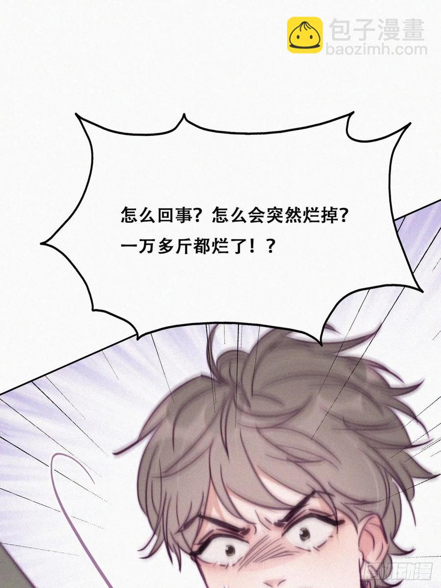 第127话 计谋开始(1/2)-第133话