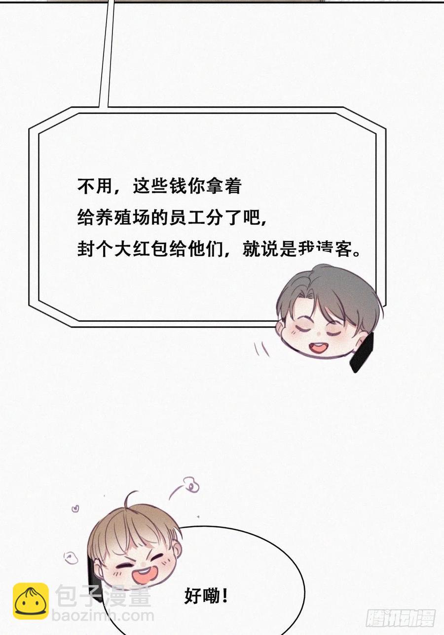 第127话 计谋开始(1/2)-第133话