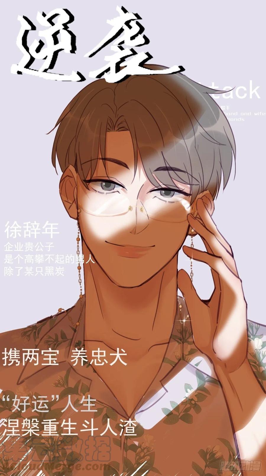 第129话 现场混乱(1/2)-第135话