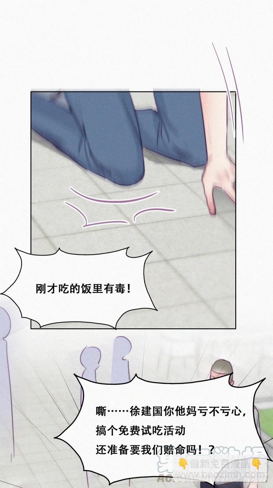 第129话 现场混乱(1/2)-第135话