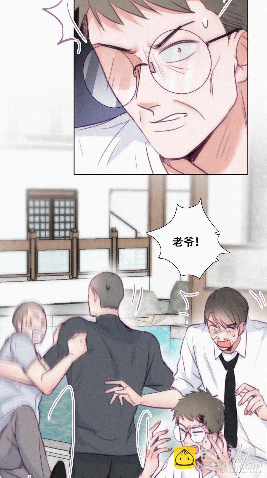 第129话 现场混乱(1/2)-第135话