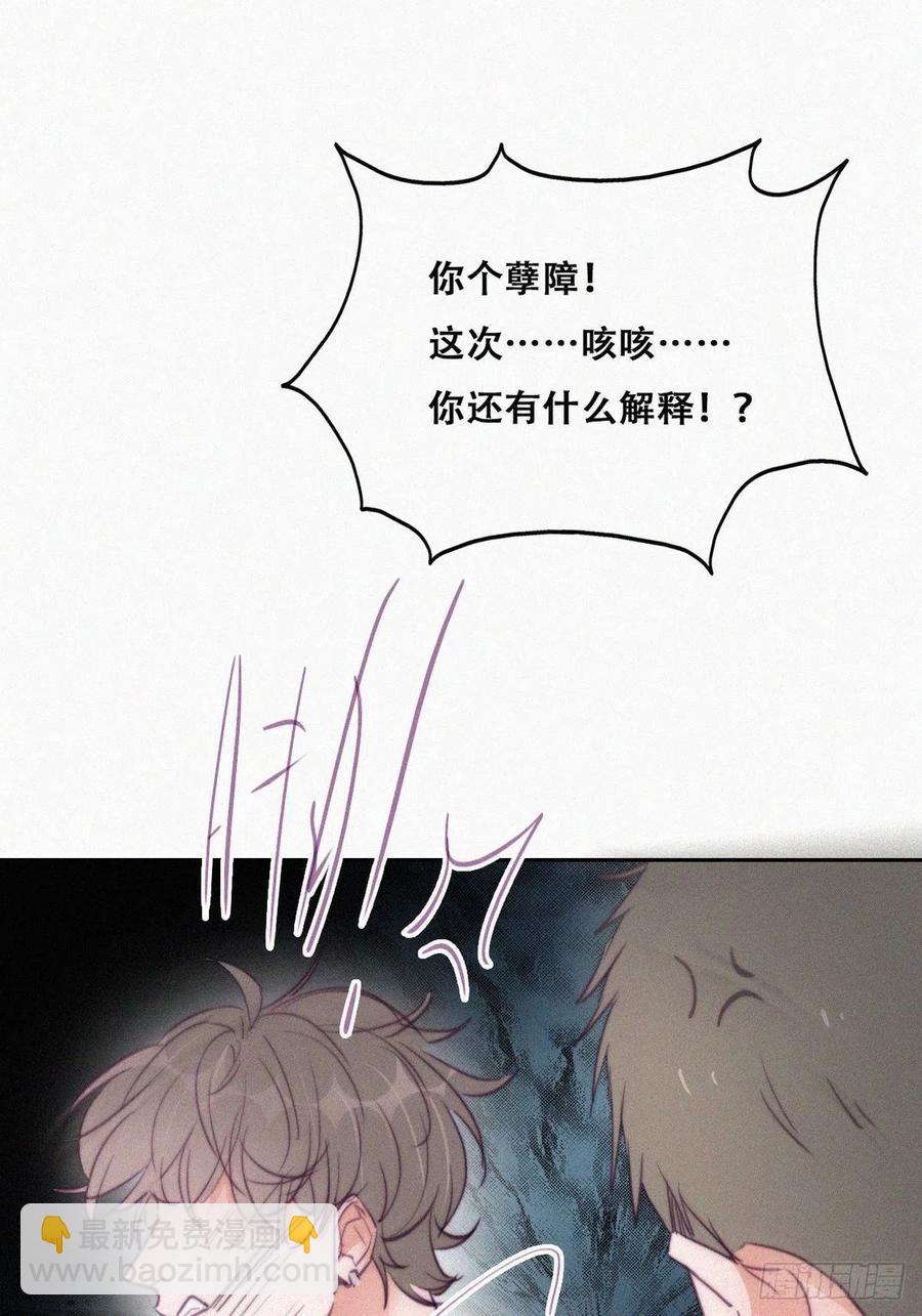 第129话 现场混乱(1/2)-第135话