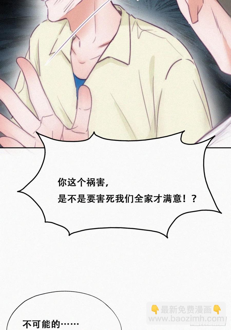 第129话 现场混乱(1/2)-第135话