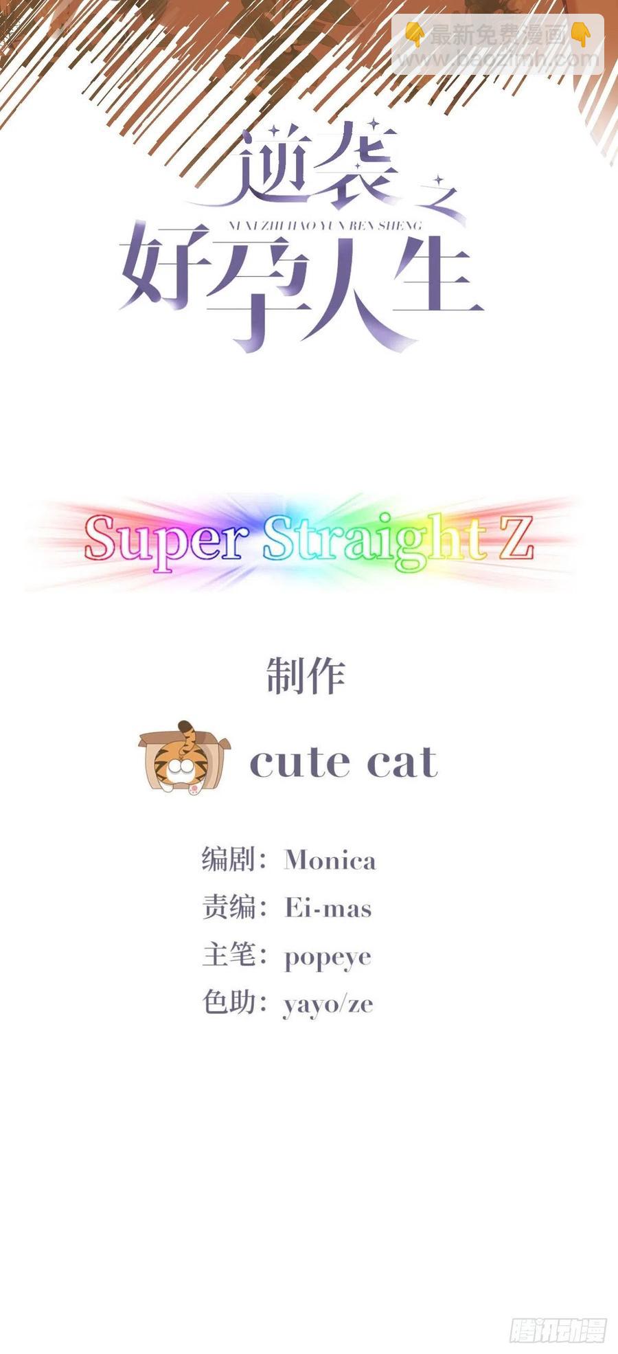 第129话 现场混乱(1/2)-第135话