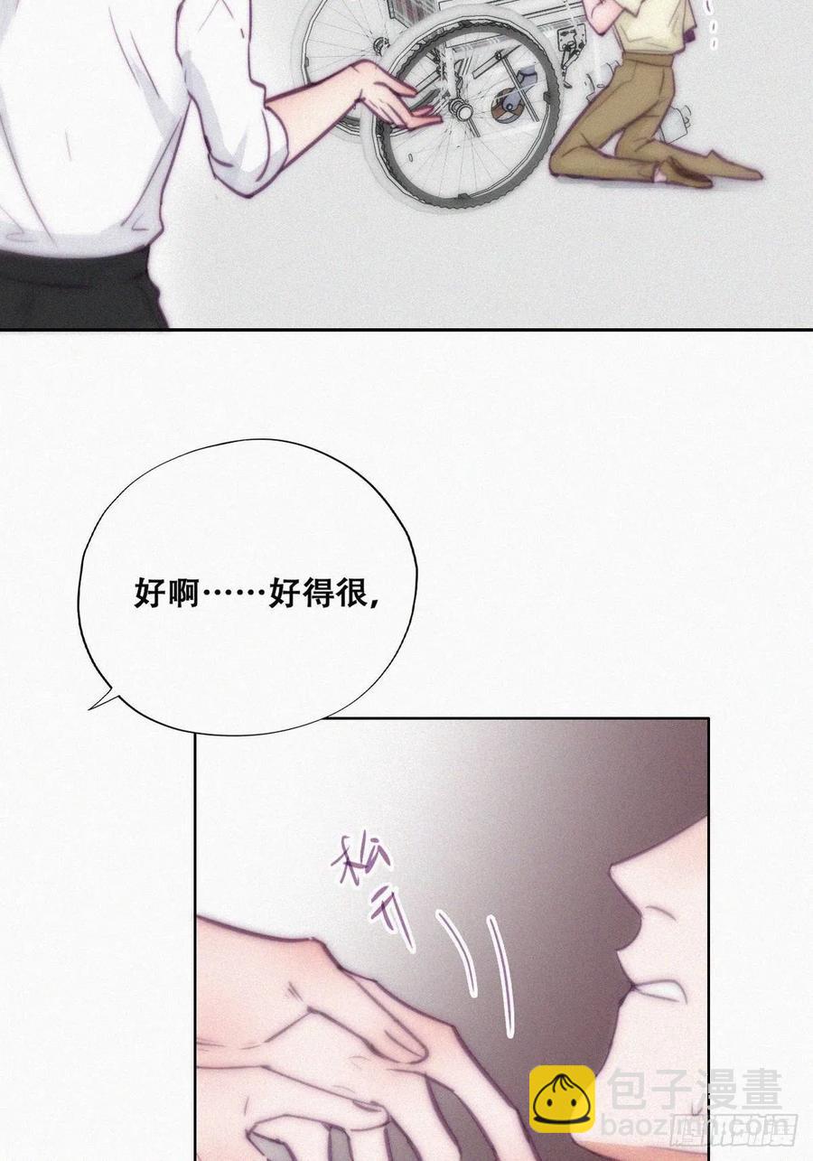 第129话 现场混乱(1/2)-第135话