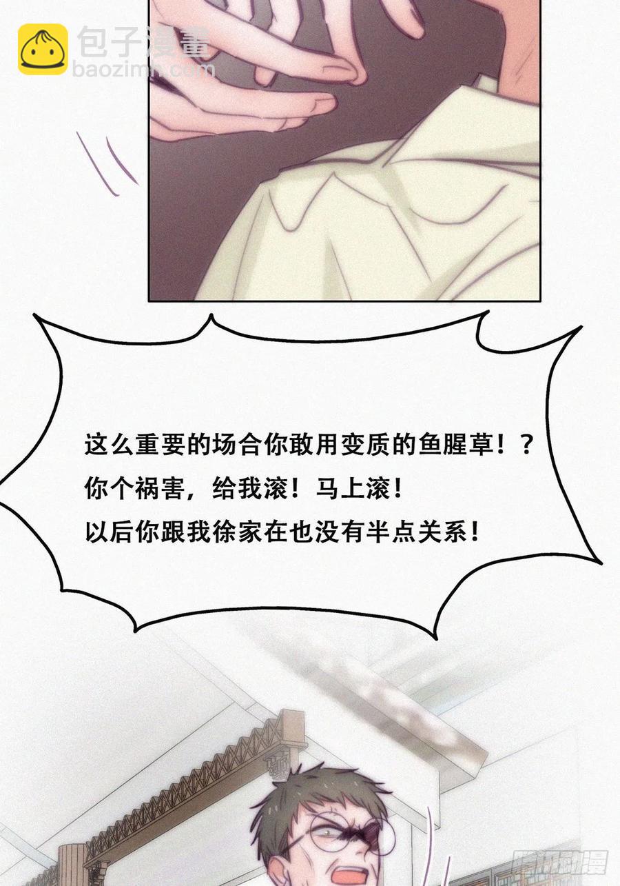 第129话 现场混乱(1/2)-第135话