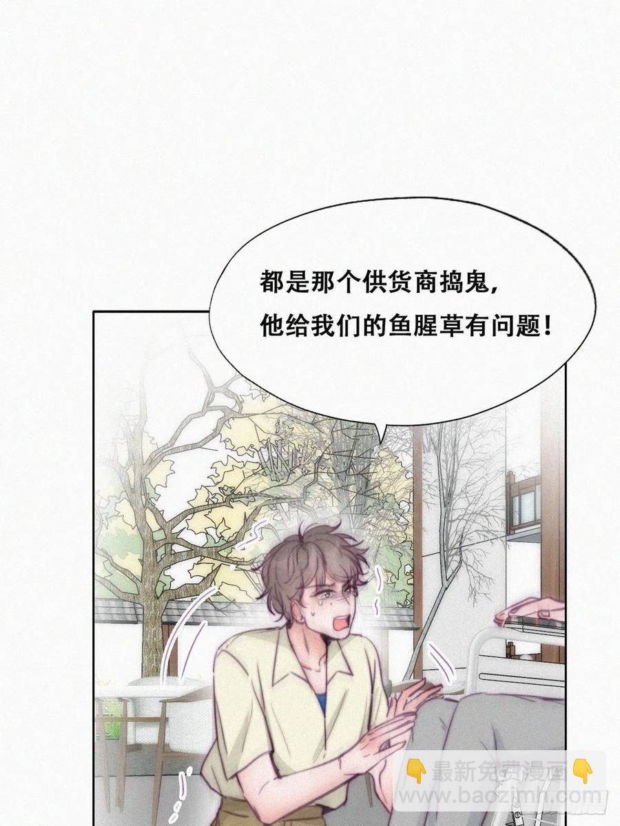 第129话 现场混乱(1/2)-第135话