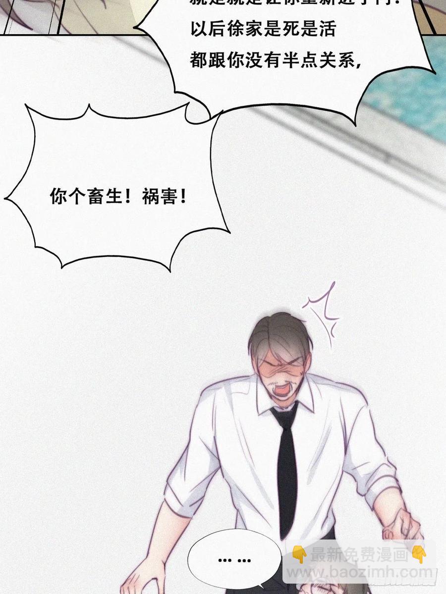 第129话 现场混乱(1/2)-第135话