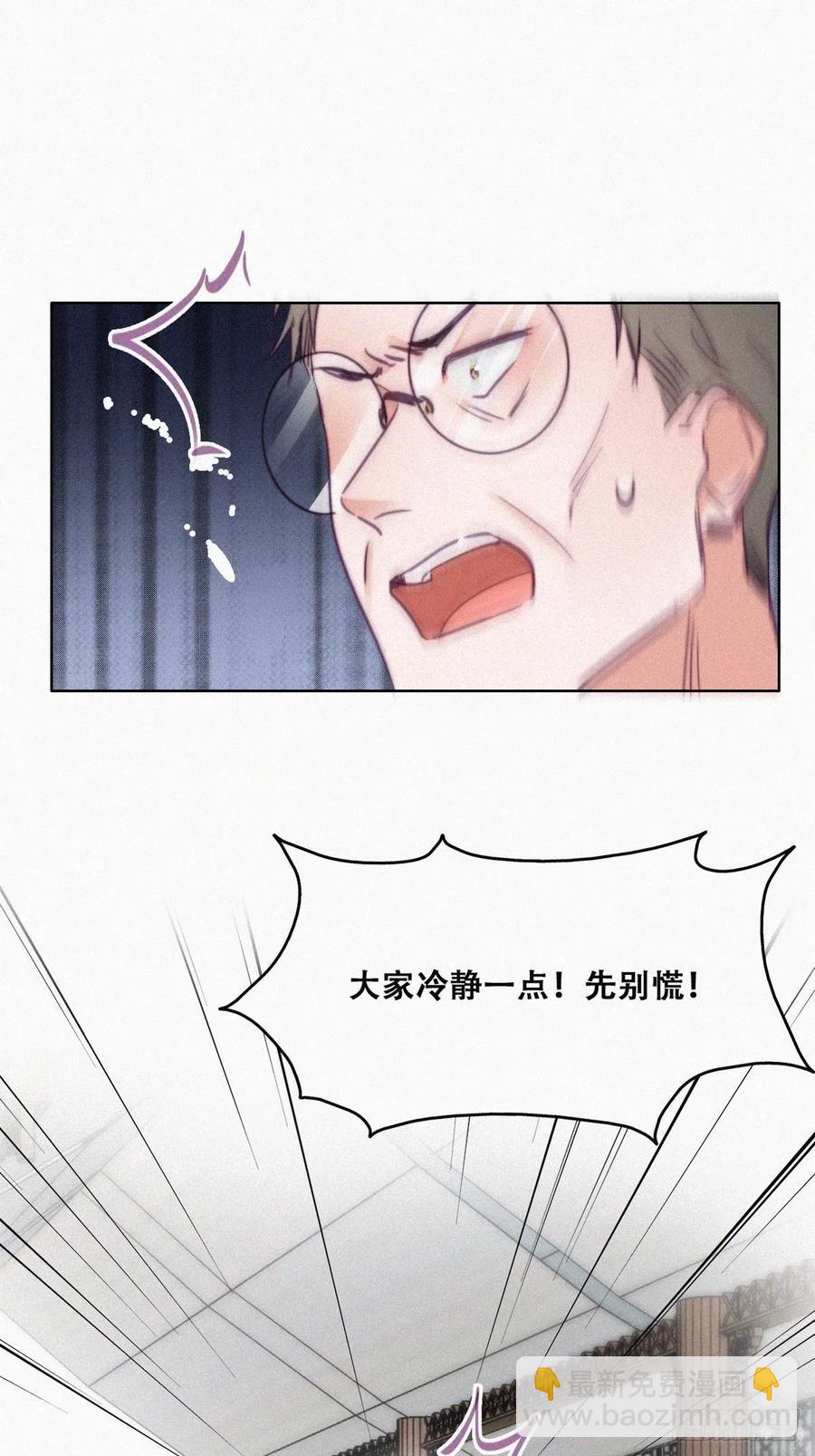 第129话 现场混乱(1/2)-第135话