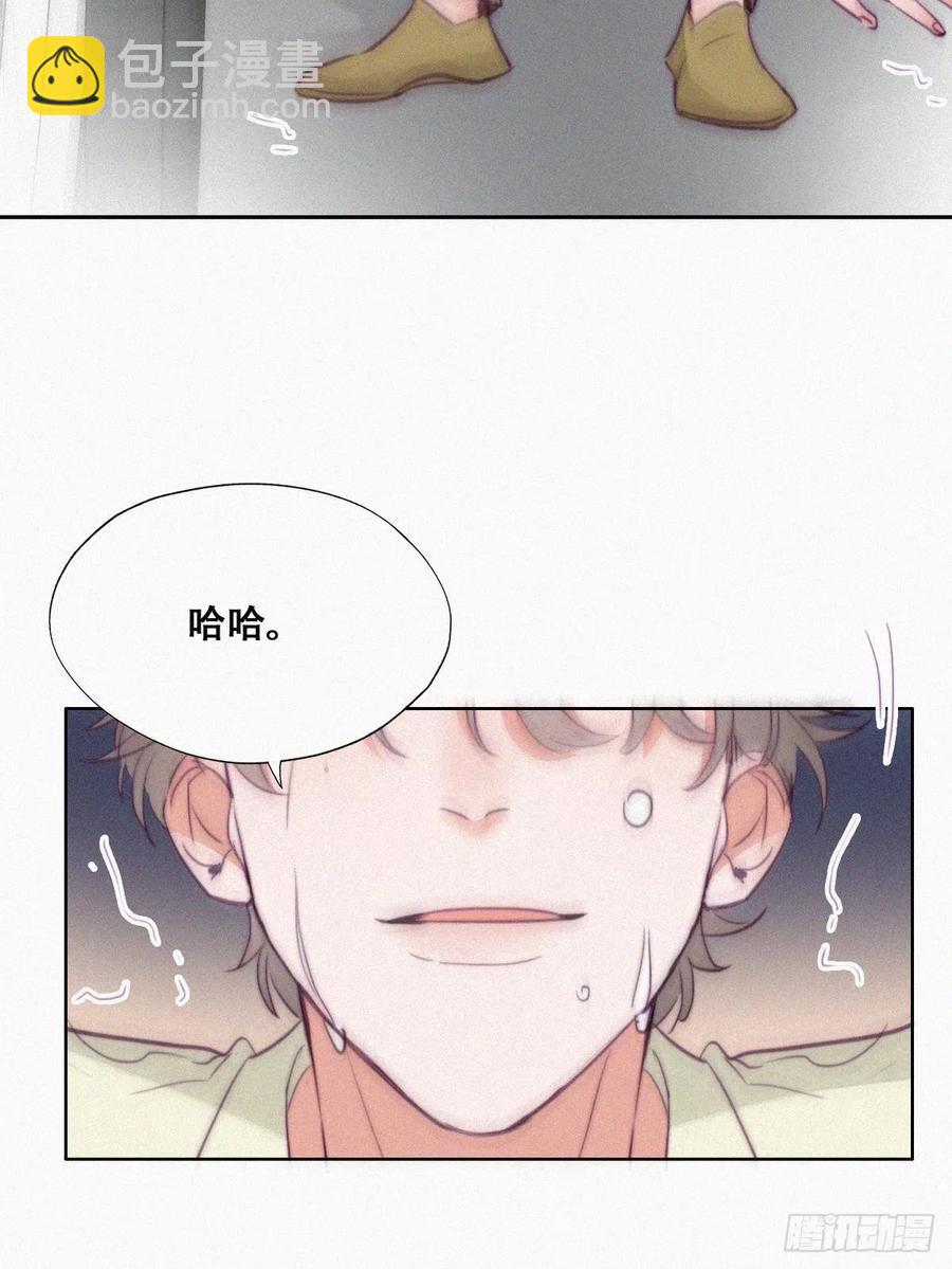第129话 现场混乱(1/2)-第135话