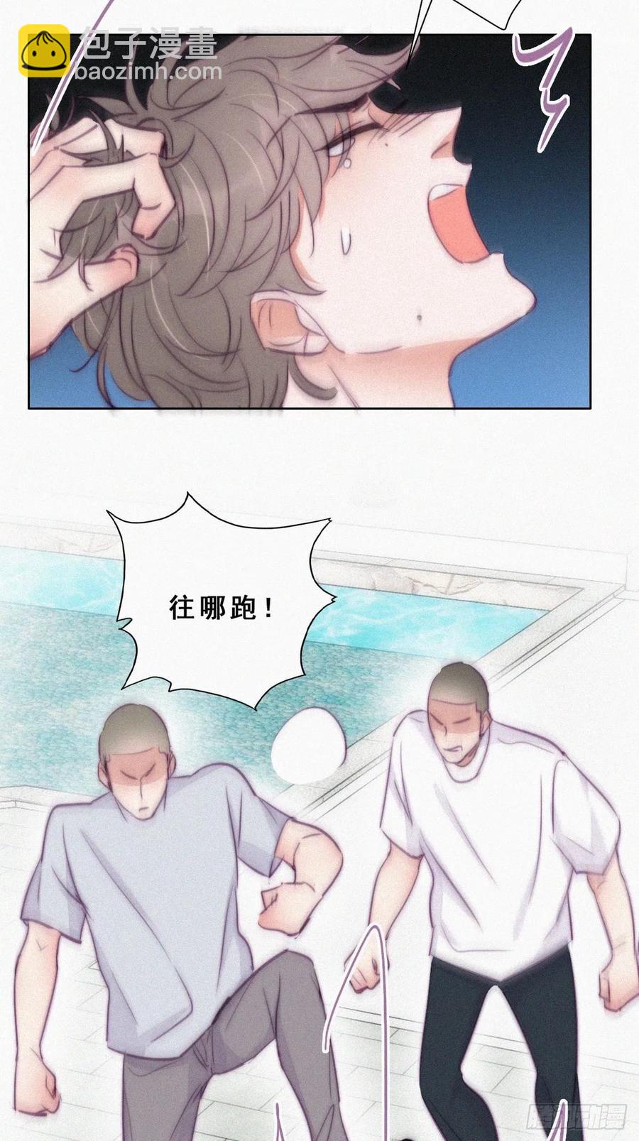 第129话 现场混乱(1/2)-第135话