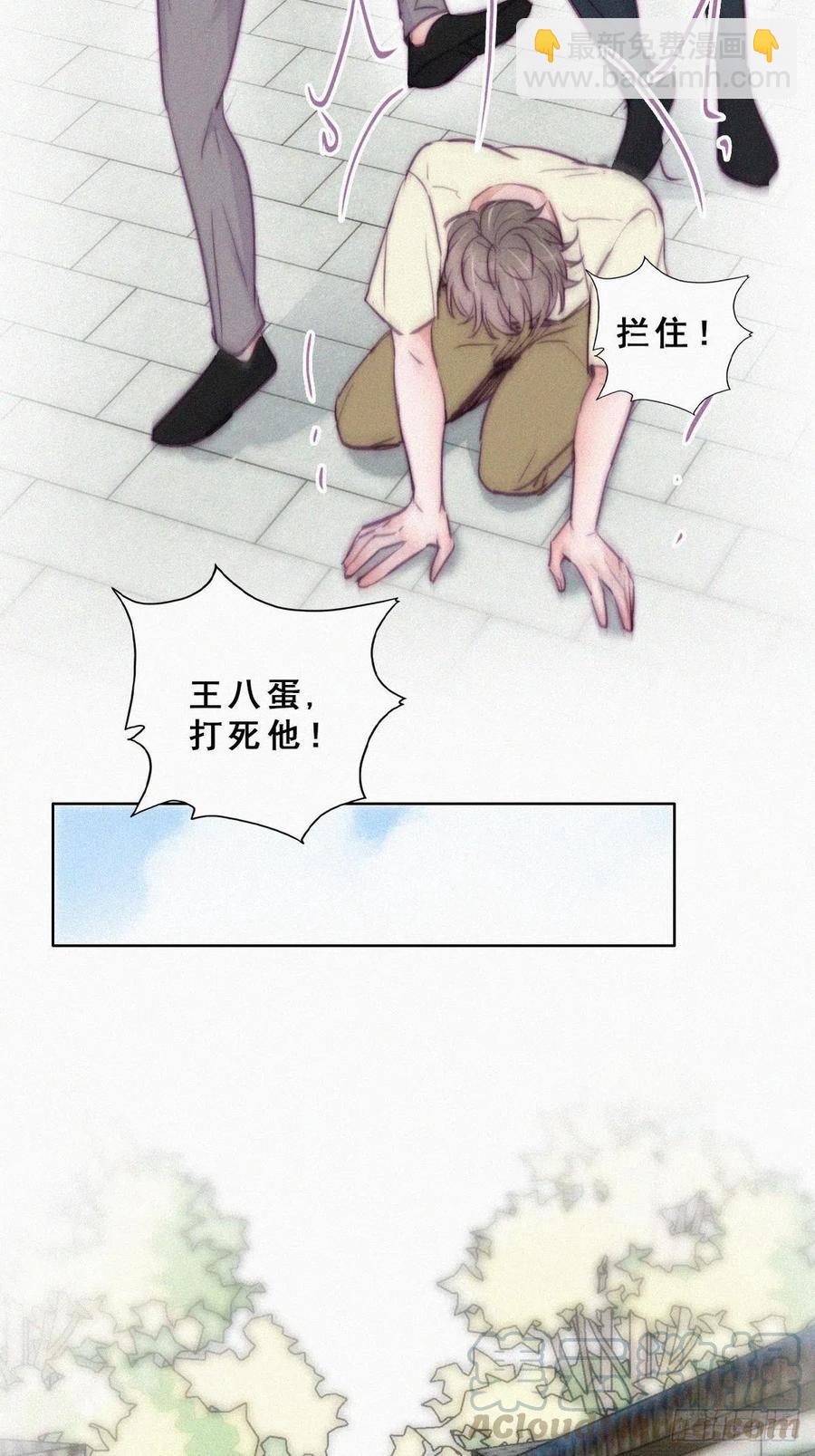 第129话 现场混乱(1/2)-第135话