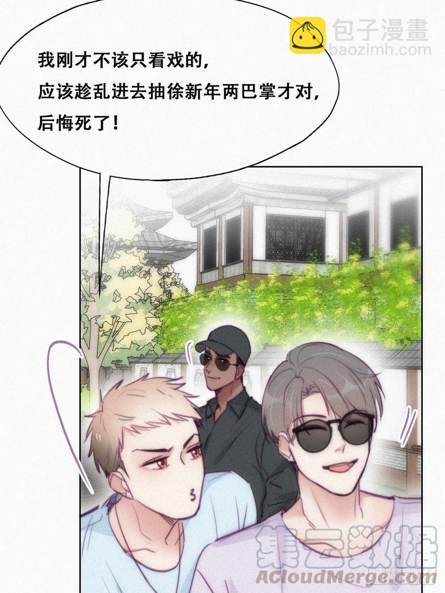 第129话 现场混乱(1/2)-第135话