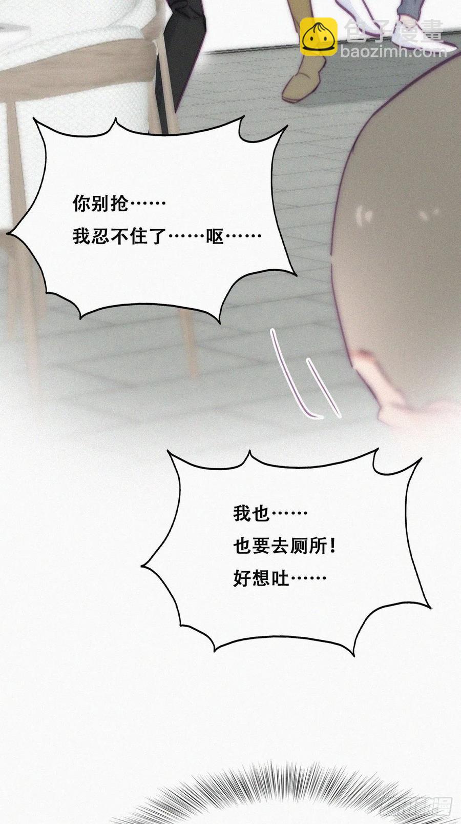 第129话 现场混乱(1/2)-第135话