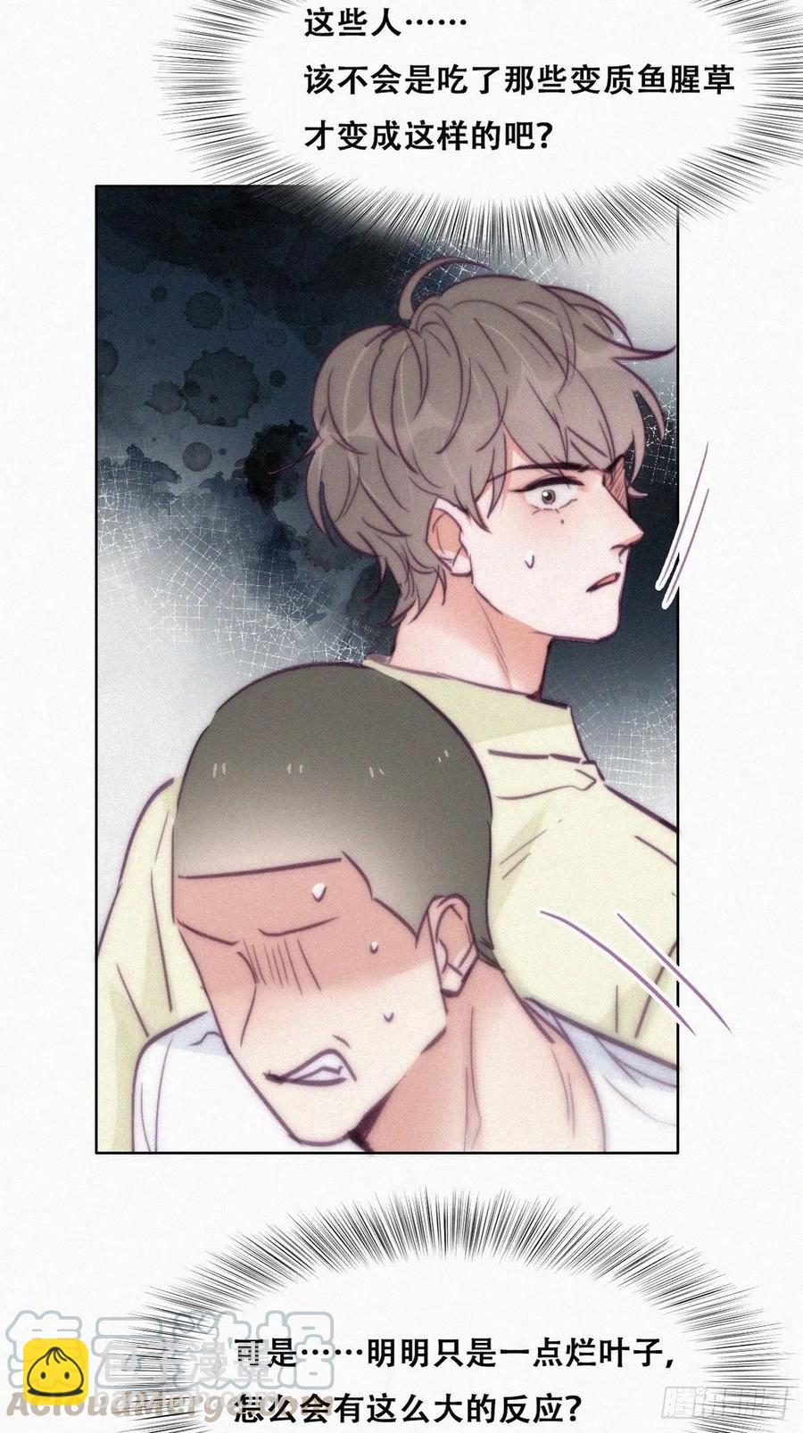 第129话 现场混乱(1/2)-第135话