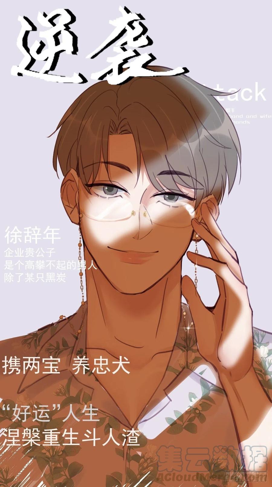 第131话去医院做检查(1/2)-第137话