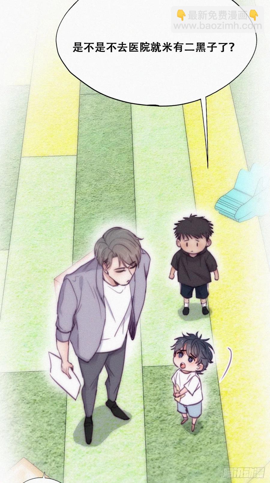 第131话去医院做检查(1/2)-第137话