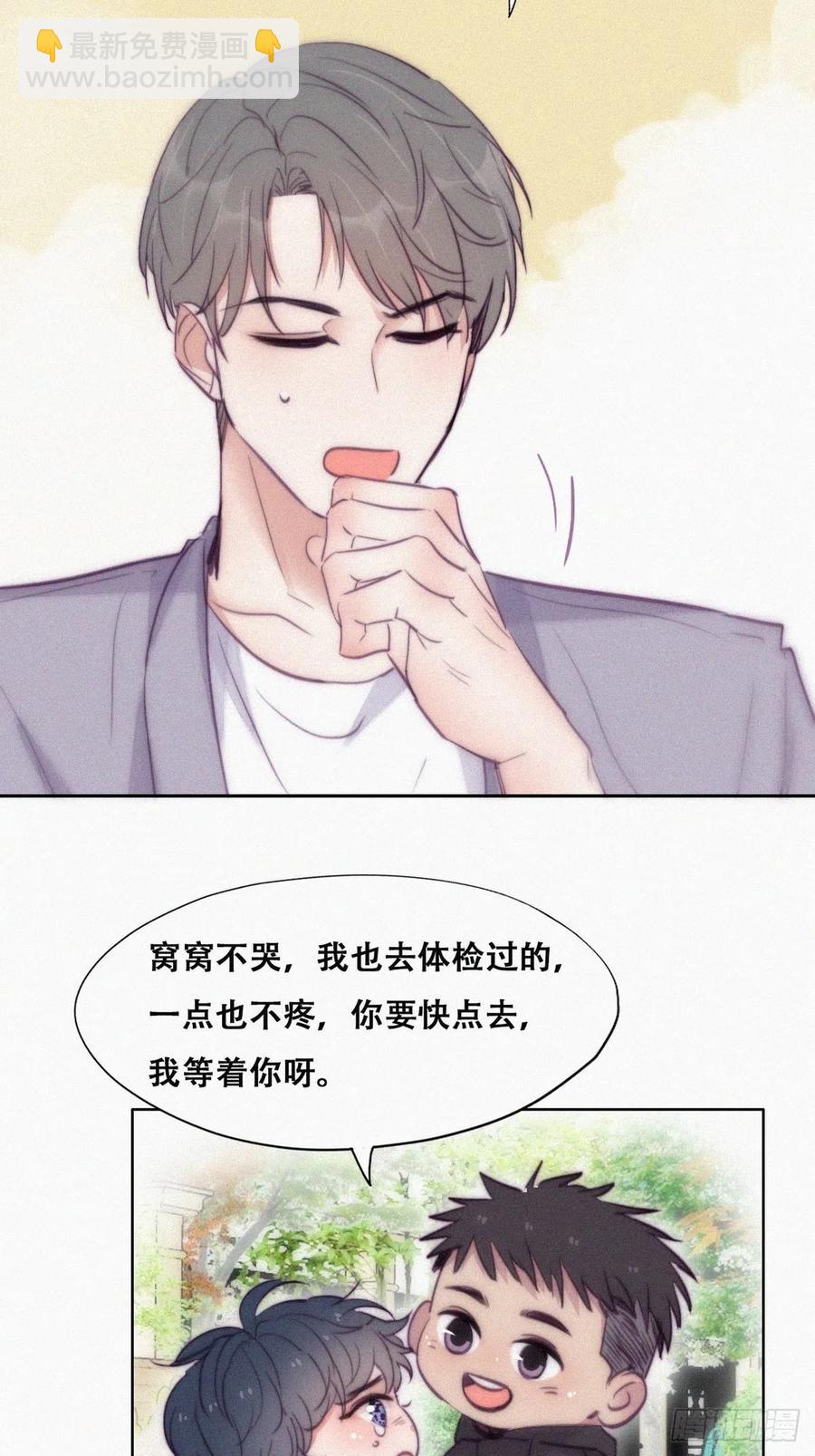 第131话去医院做检查(1/2)-第137话