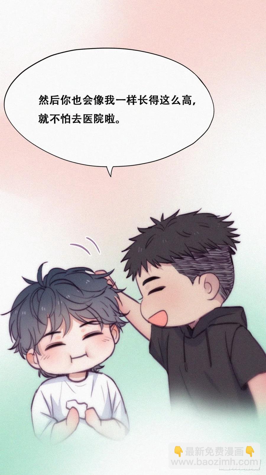 第131话去医院做检查(1/2)-第137话
