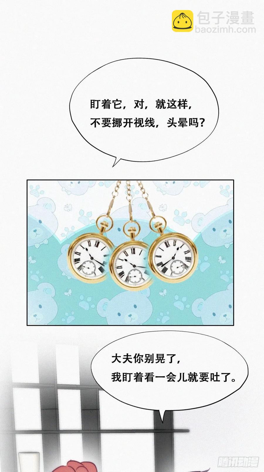 第131话去医院做检查(1/2)-第137话