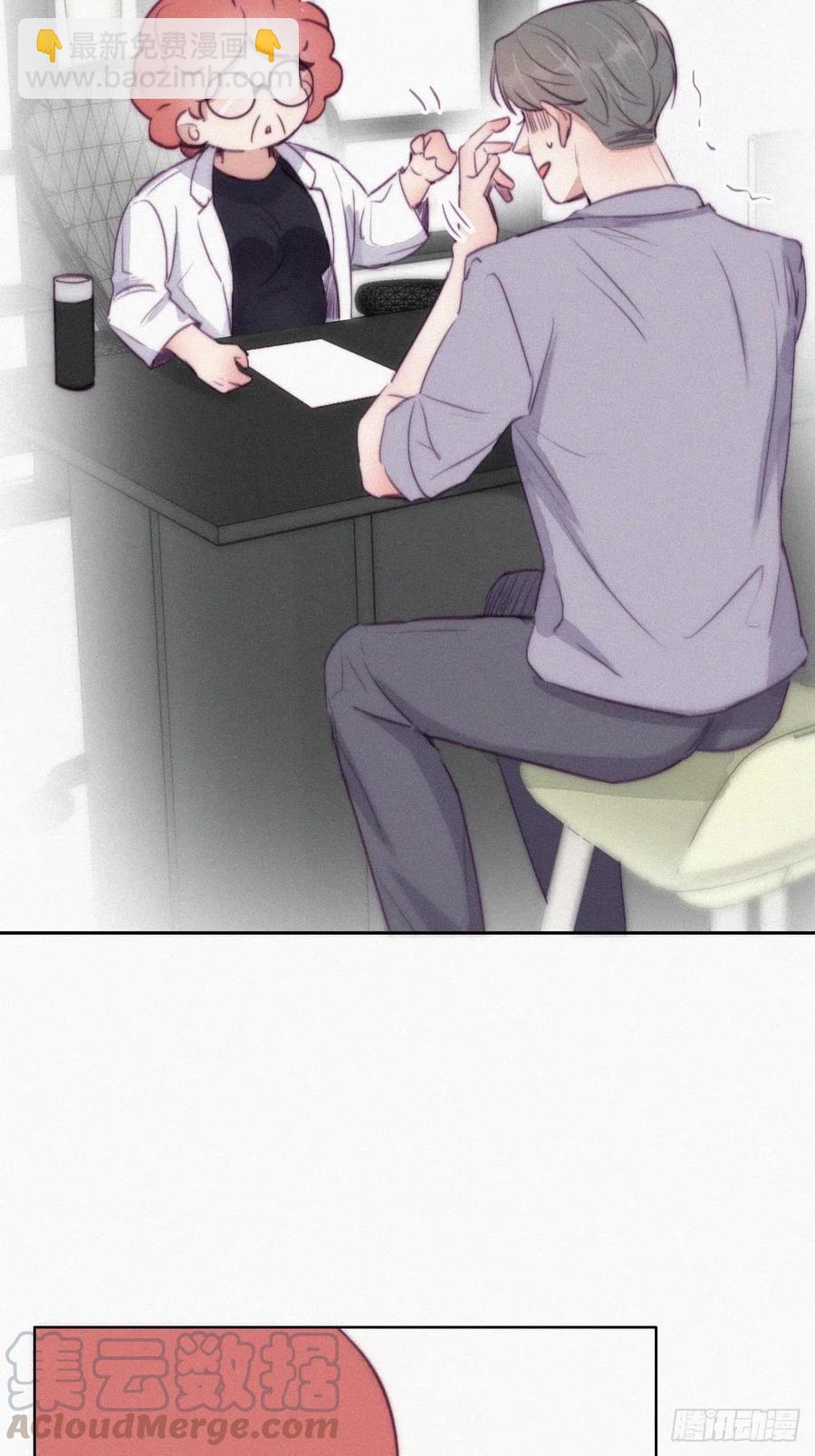 第131话去医院做检查(1/2)-第137话