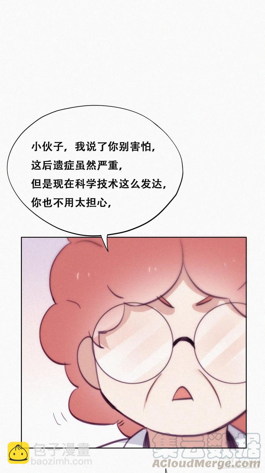 第131话去医院做检查(1/2)-第137话
