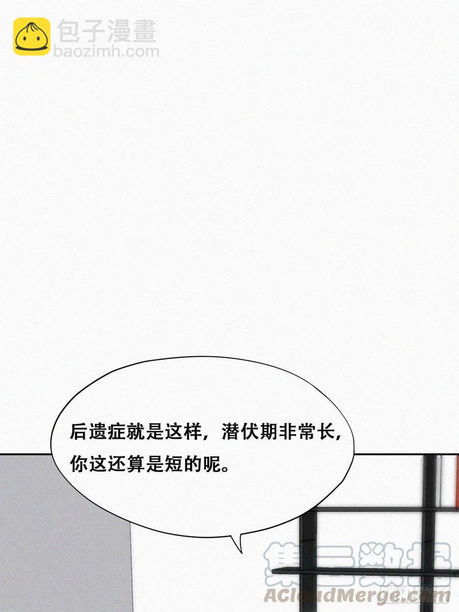 第131话去医院做检查(1/2)-第137话