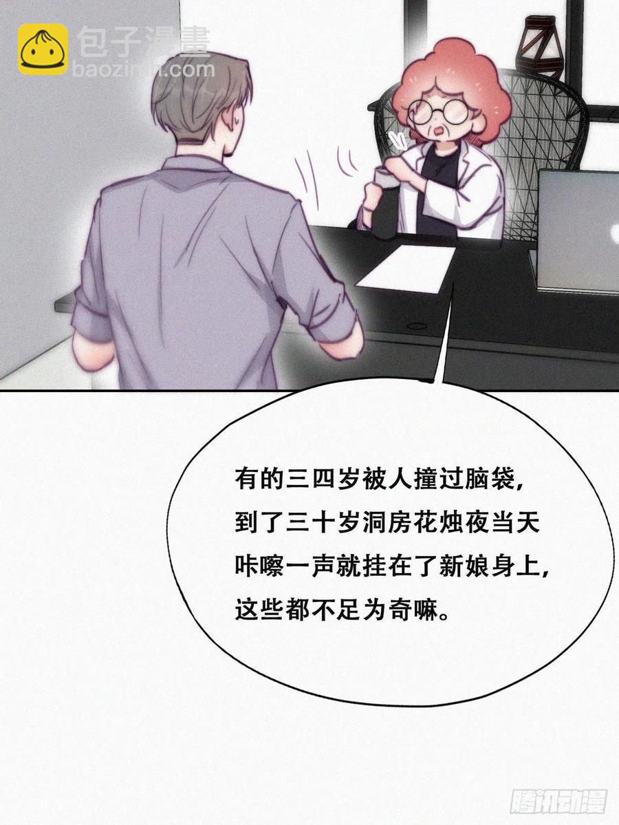 第131话去医院做检查(1/2)-第137话