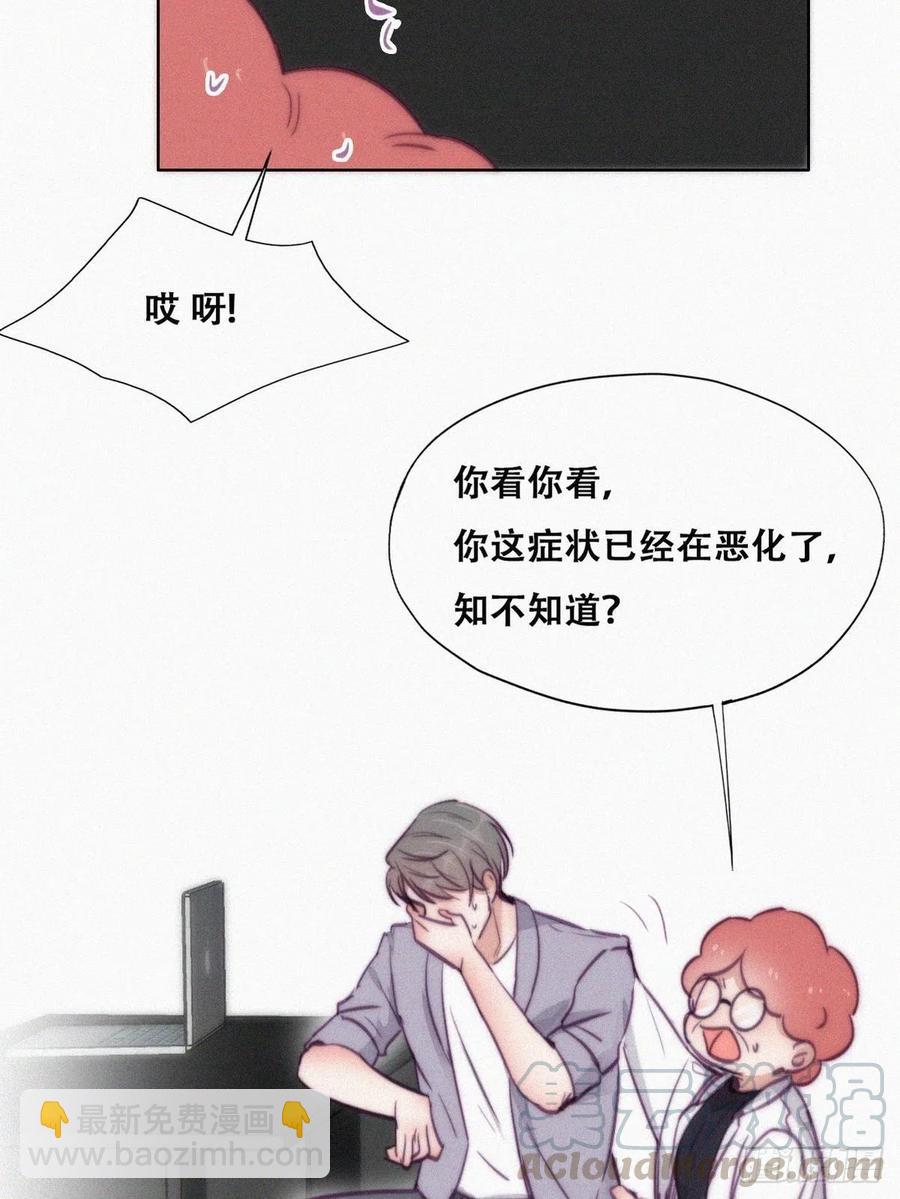 第131话去医院做检查(1/2)-第137话