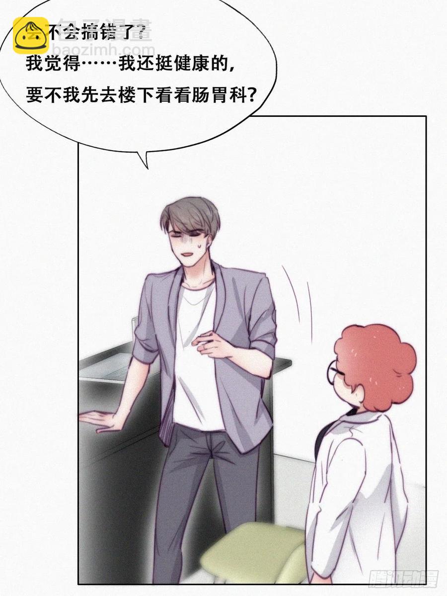第131话去医院做检查(1/2)-第137话