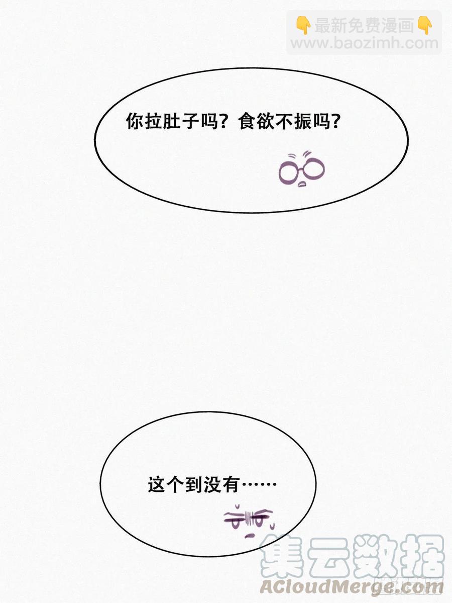 第131话去医院做检查(1/2)-第137话