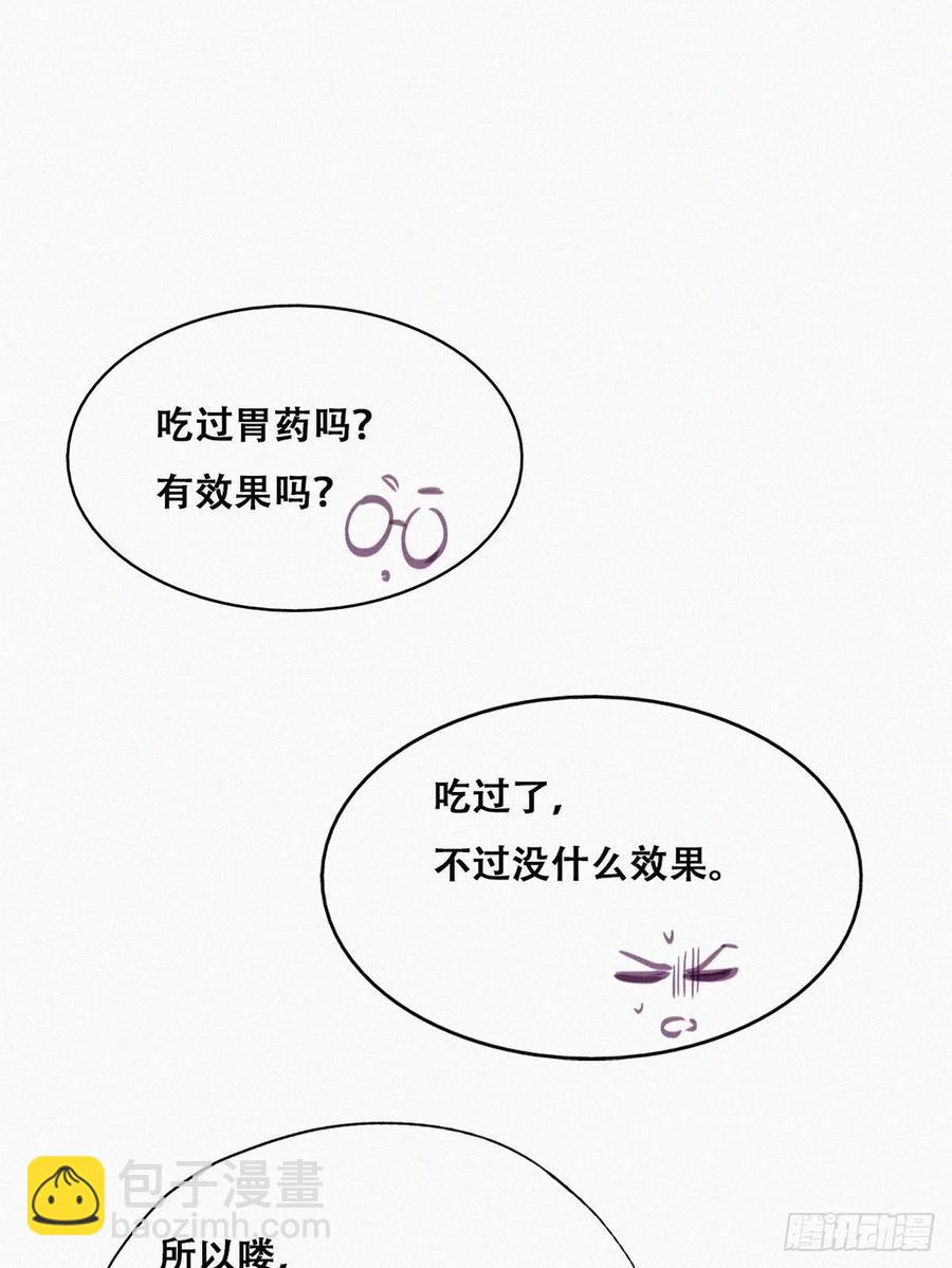 第131话去医院做检查(1/2)-第137话