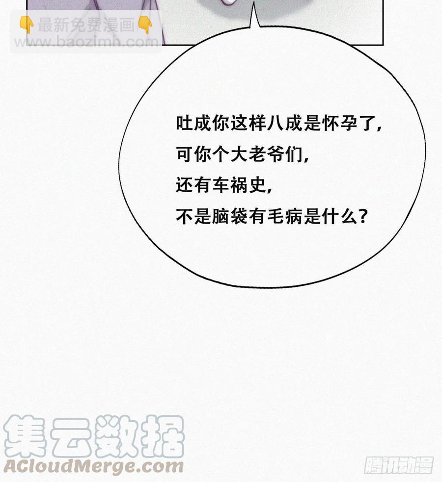 第131话去医院做检查(1/2)-第137话