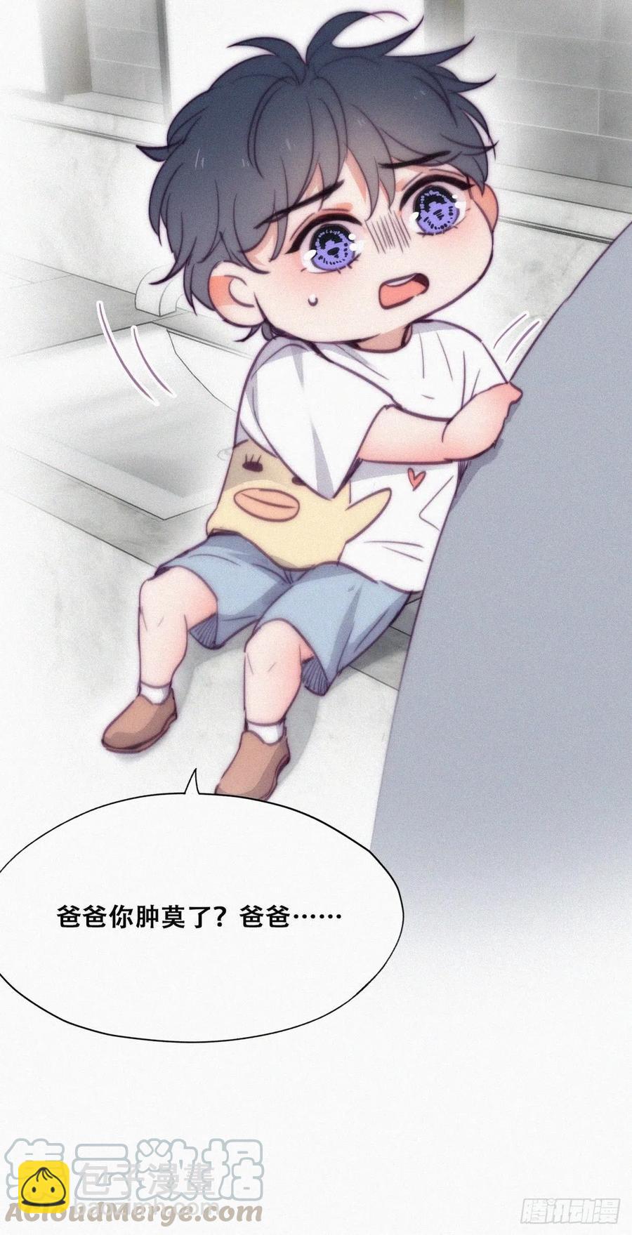 第131话去医院做检查(1/2)-第137话