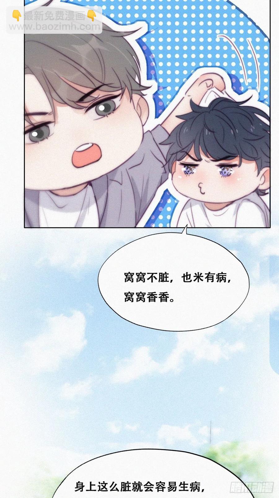 第131话去医院做检查(1/2)-第137话