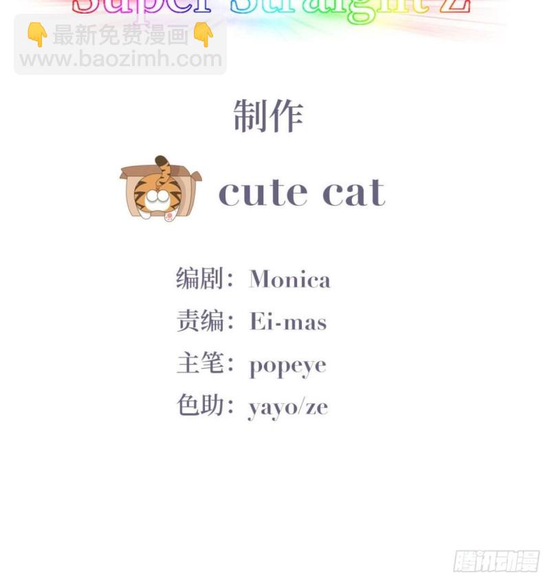 第133话 徐新年白给(1/2)-第139话