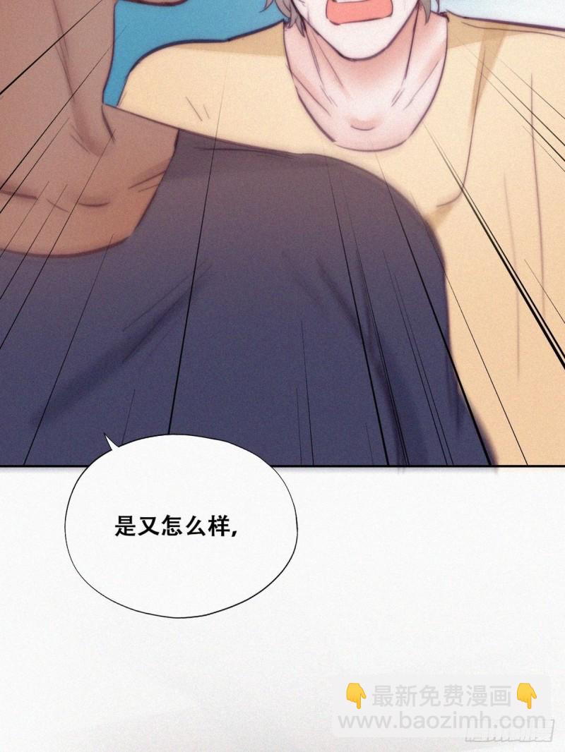 第133话 徐新年白给(1/2)-第139话