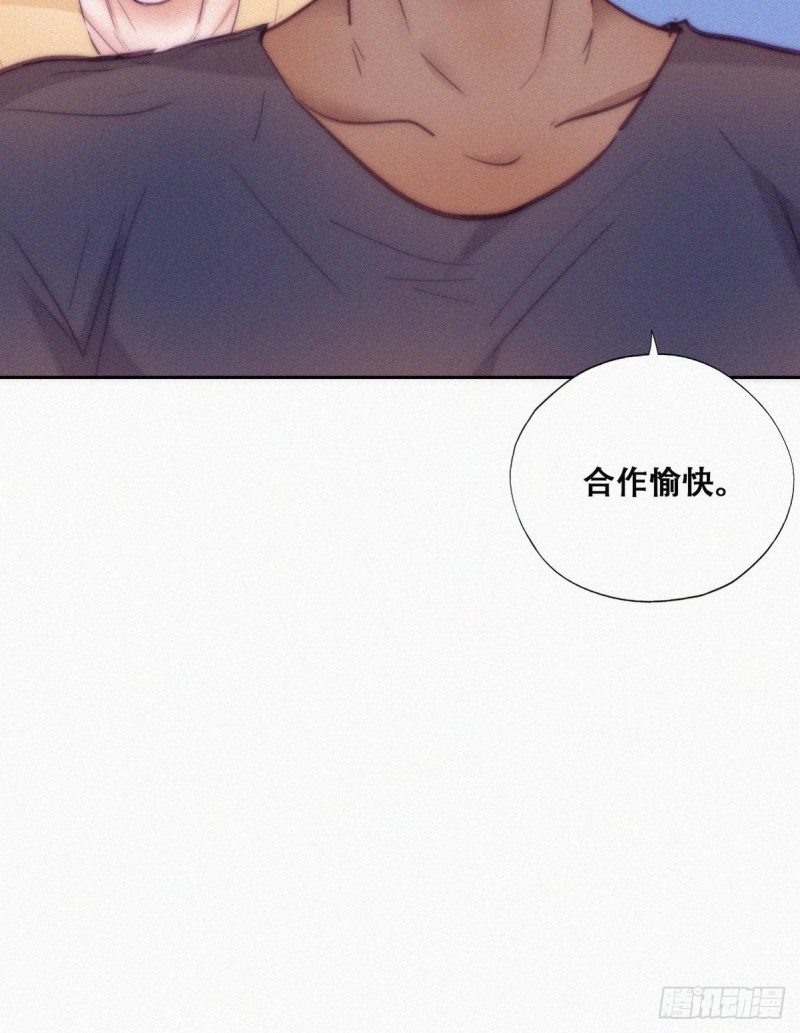 第133话 徐新年白给(1/2)-第139话