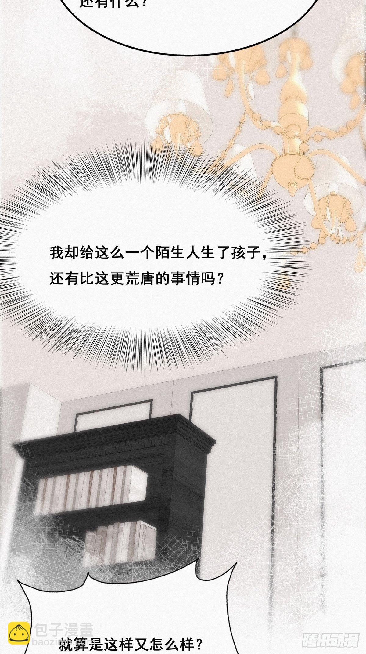 第13话 众里寻他(1/2)-第15话