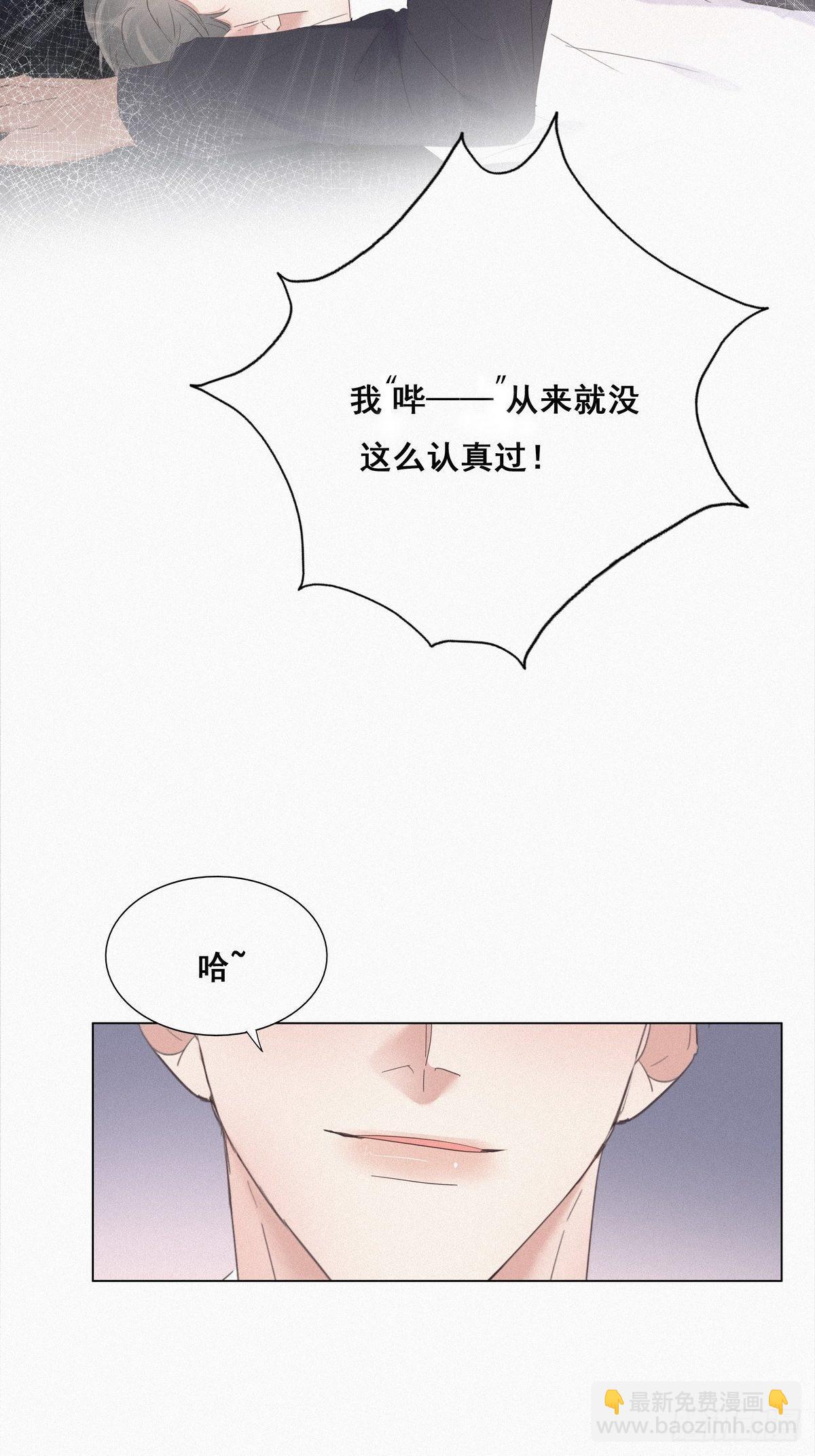 第13话 众里寻他(1/2)-第15话