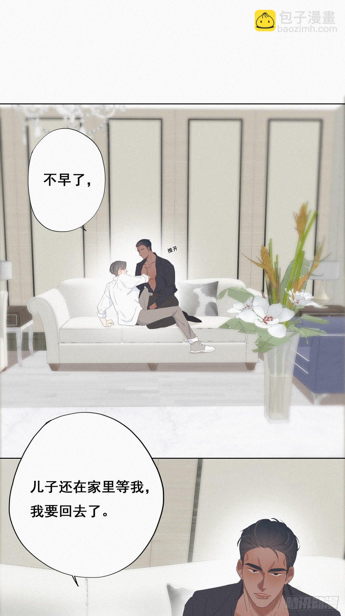 第13话 众里寻他(1/2)-第15话