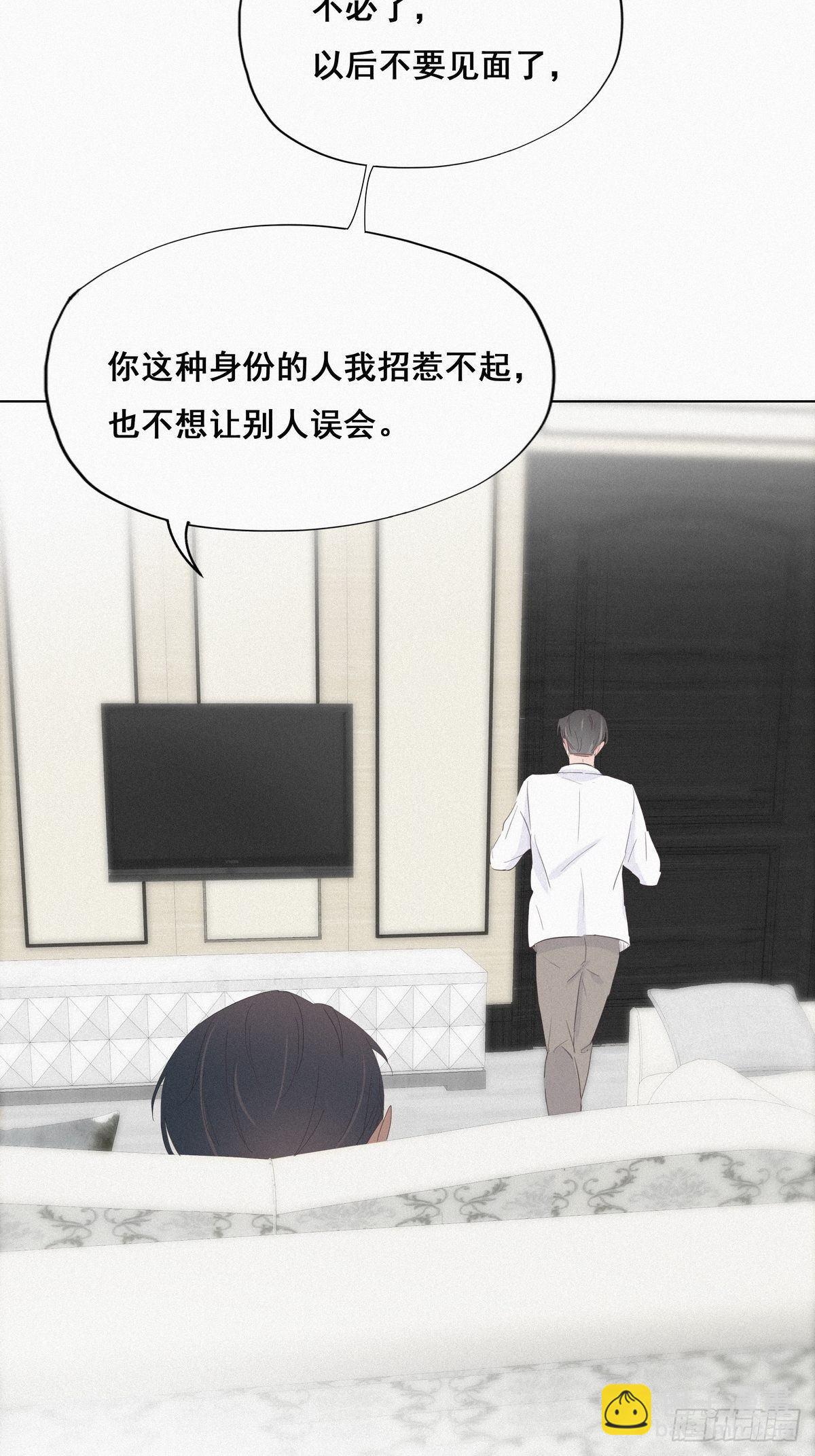 第13话 众里寻他(1/2)-第15话