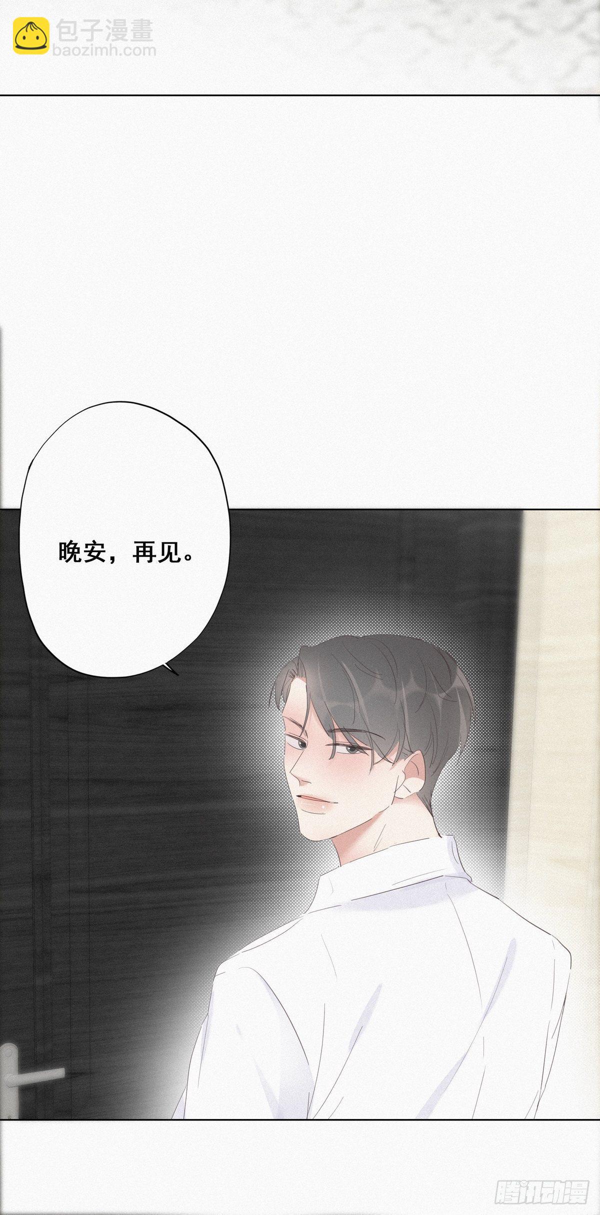 第13话 众里寻他(1/2)-第15话