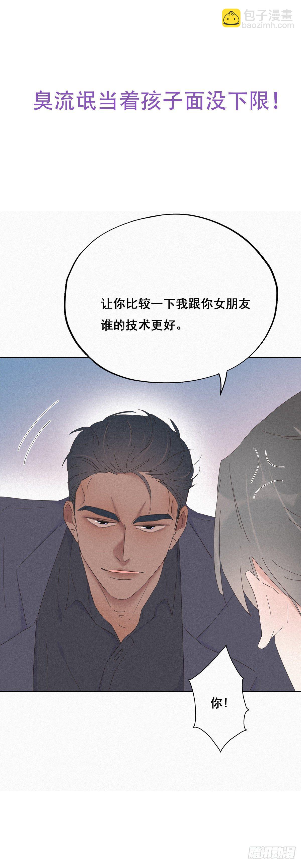 第13话 众里寻他(1/2)-第15话