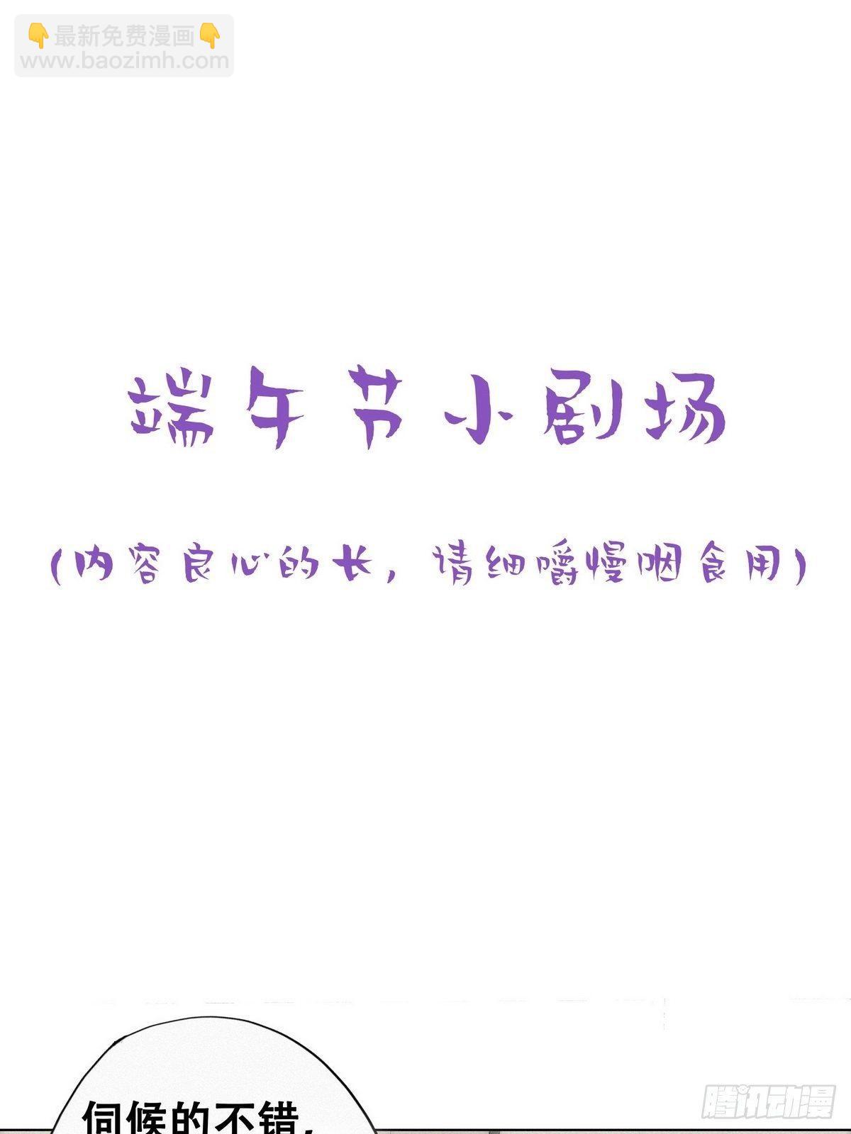 第13话 众里寻他(1/2)-第15话