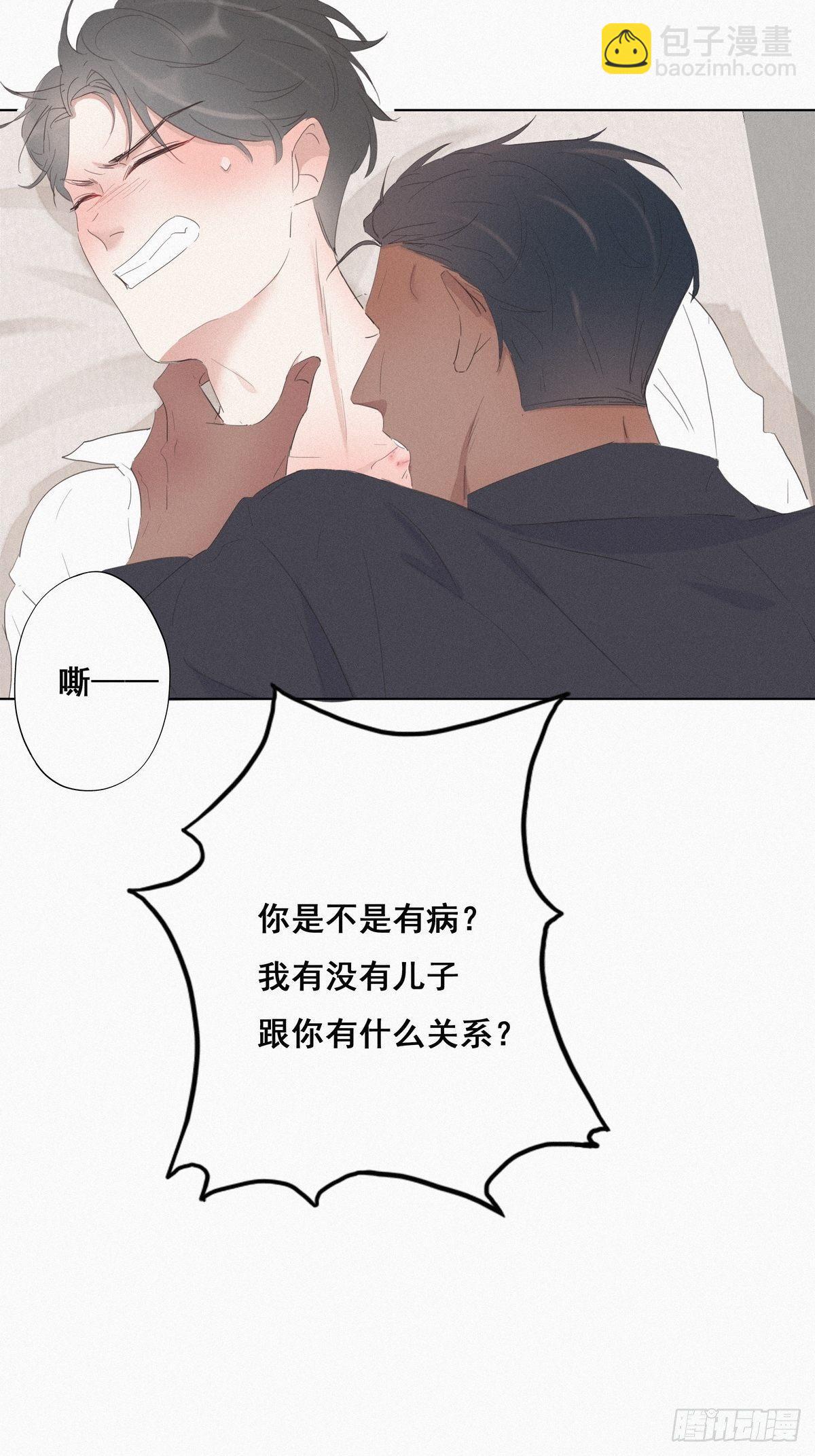 第13话 众里寻他(1/2)-第15话