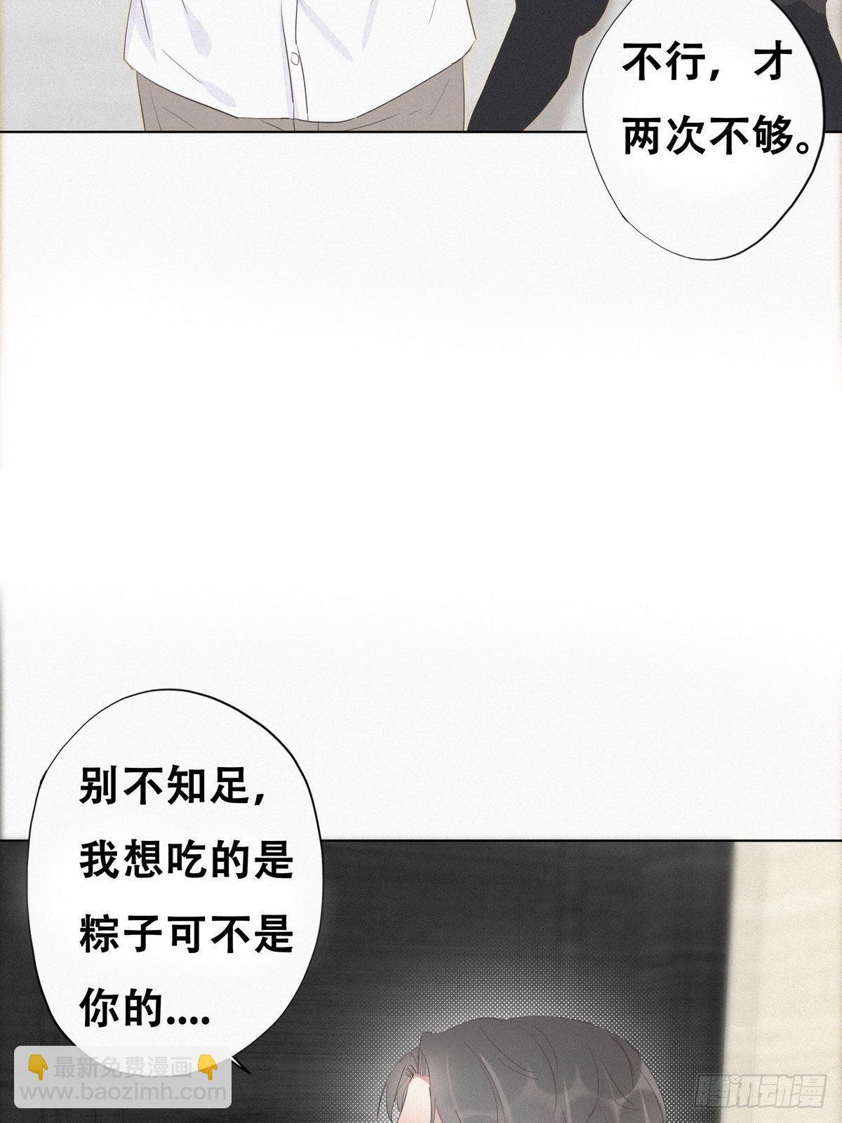 第13话 众里寻他(1/2)-第15话