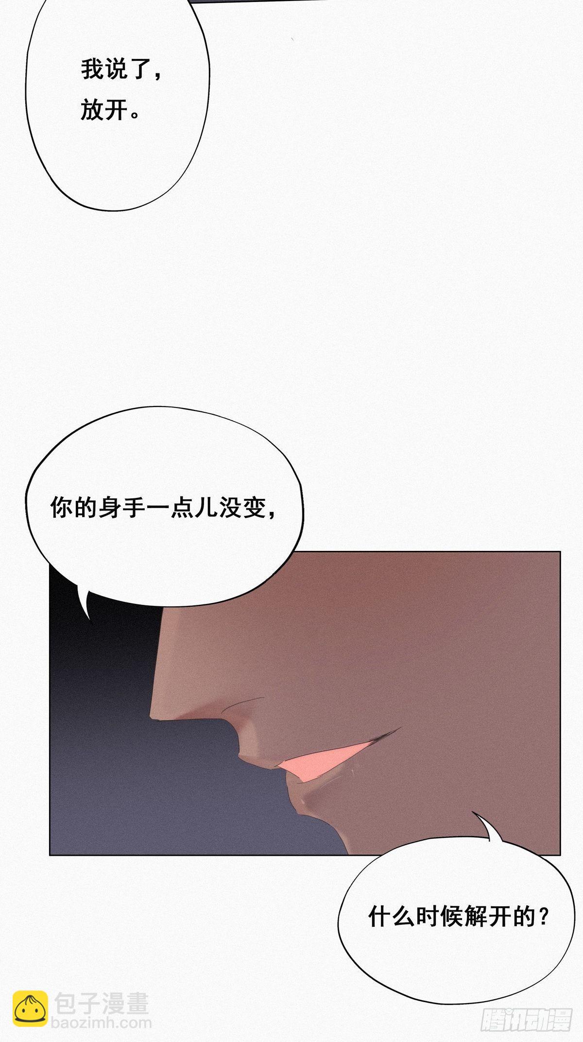 第13话 众里寻他(1/2)-第15话