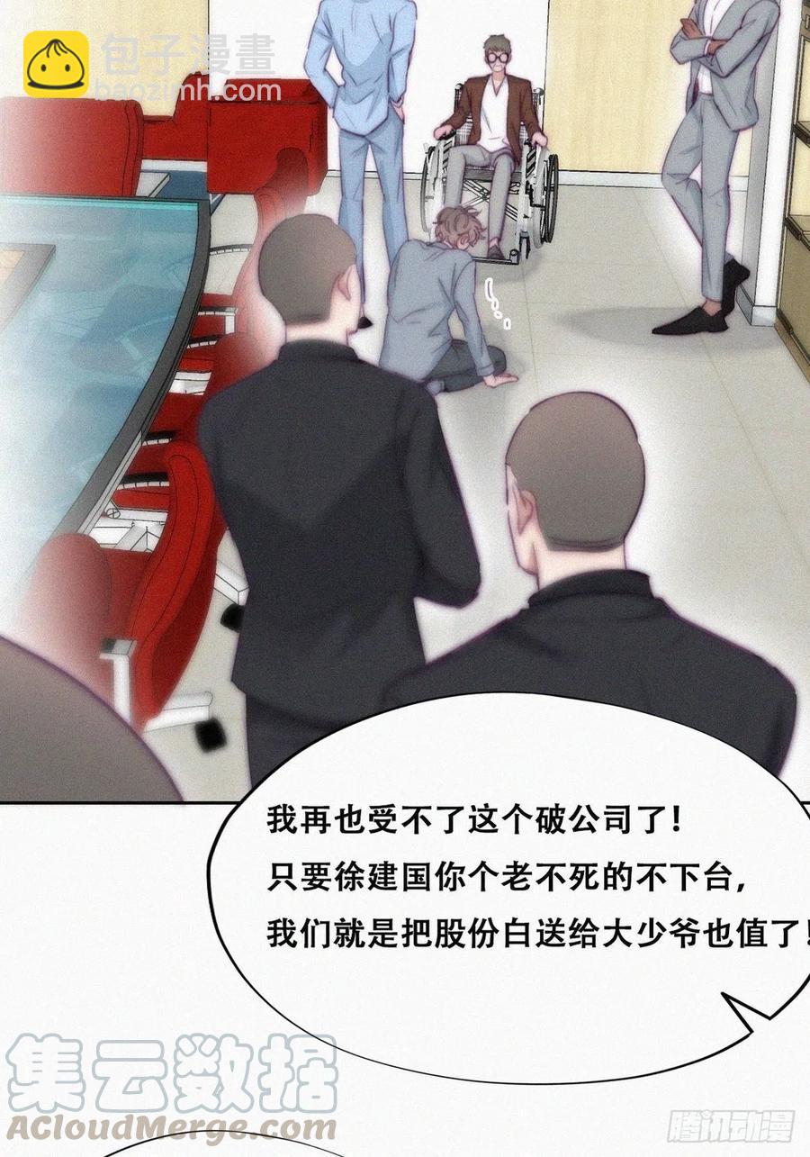 第135话 辞年重回徐家(1/2)-第141话