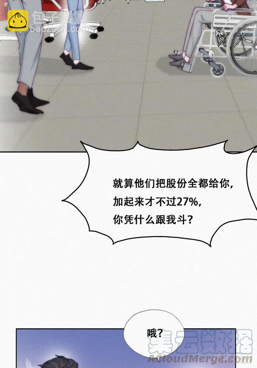 第135话 辞年重回徐家(1/2)-第141话